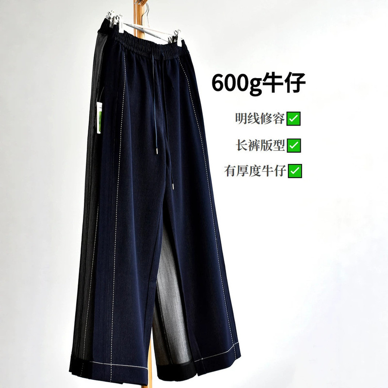 [600g Denim] 26 Autumn/Winter 600g Knitted Denim Blue Plus-Size Wide-Leg Casual Long Pants for Women
