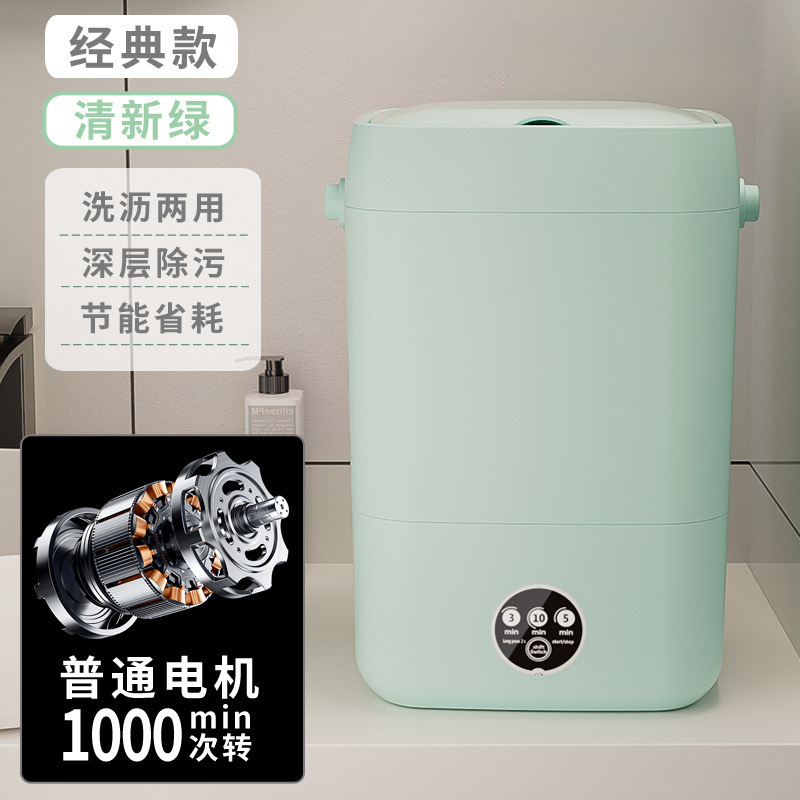 德国全/半自动婴儿内衣裤洗衣机洗脱烘一体小型高温煮洗袜子专用|undefined