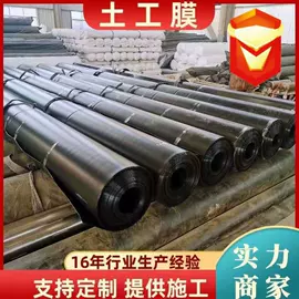 土工膜;土工布;工农业塑料
