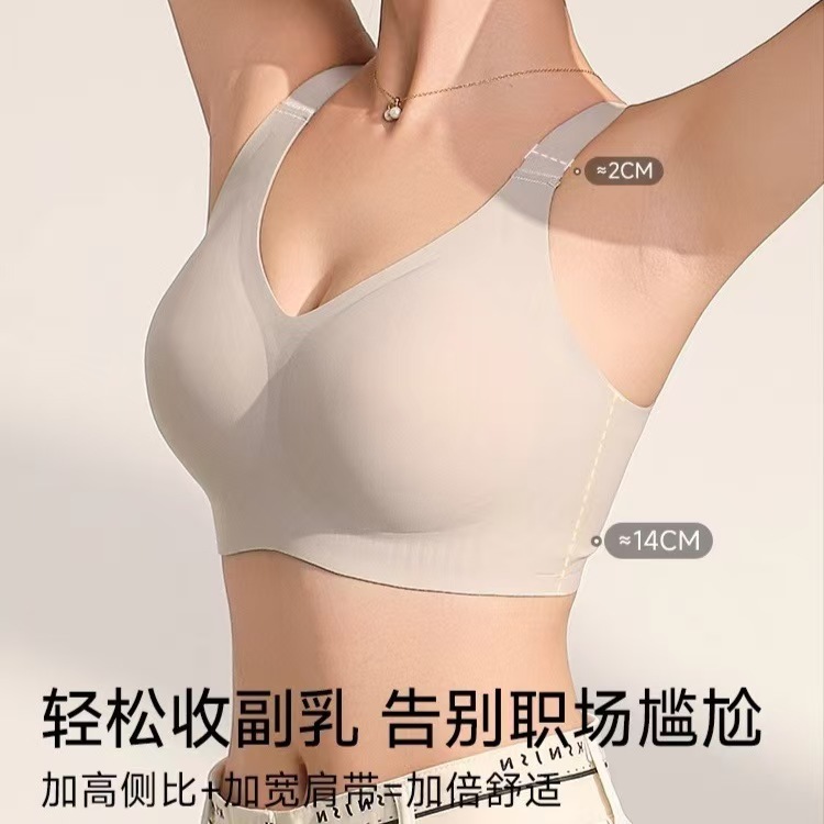 大胸显小内衣女全罩杯薄款防下垂收副乳2025无痕胖mm塑形文胸罩夏|undefined