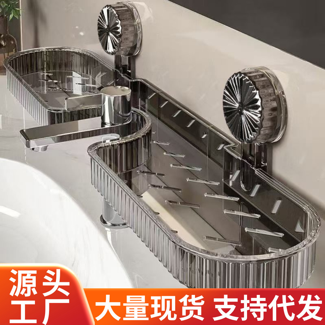 Suction Cup Washstand Storage Rack Without Punching Faucet Storage Rack Toilet Washbasin Mirror Front Storage Shelf Wall Hanging