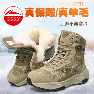 3553������ëѥ��Ƥëһ�w�ӽq�غ������ĥ��ůѩ��ѥ�|������Ь