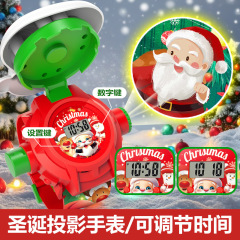 跨境圣诞投影手表宝宝早教益智发光玩具圣诞老人儿童手表节日礼物