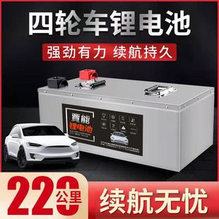 ��݆늄���܇�늳�60v72��48v������݆��������I܇��Ԫ��ƿ