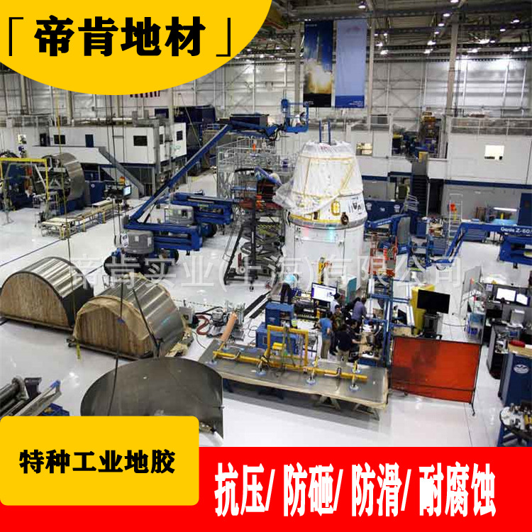 工厂重荷载工业地胶 拼接重铜钱纹防滑车间地垫 耐磨库房地板革