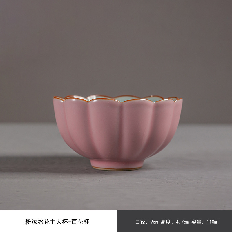 파우더 당신의 아이스 플라워 마스터 컵-국화 컵