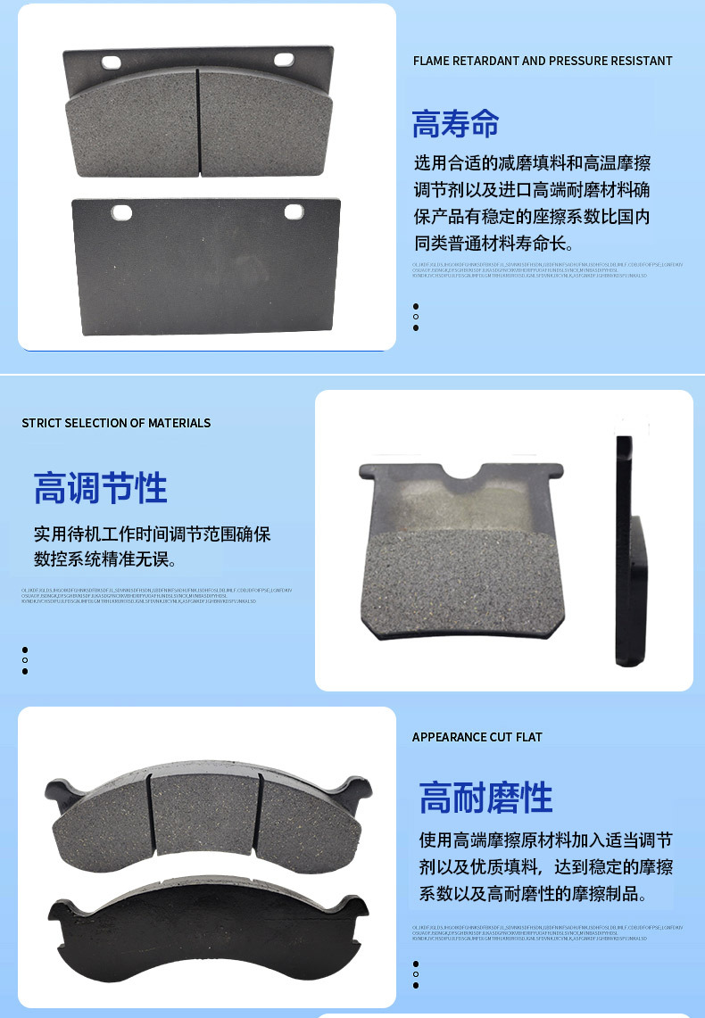 Supply of Brake Pads for Lingong 60, Liugong, Longgong, Shanggong Loaders, Forklifts, Excavators, and Construction Machinery