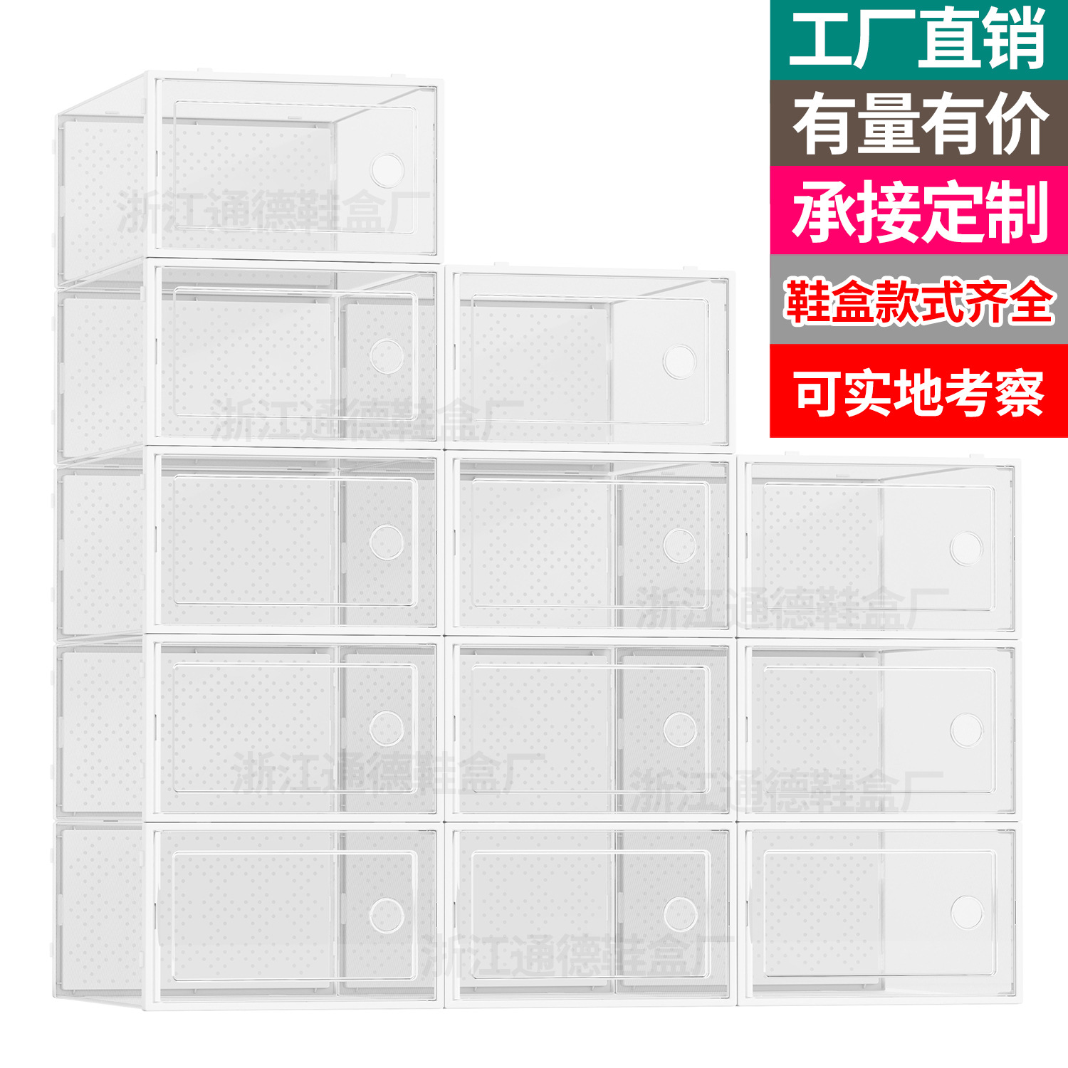透明鞋盒加厚收纳盒翻盖士塑料鞋盒透明鞋子鞋柜收纳神器简易鞋架
