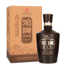 白酒批发 四川沱牌酒 老字号五星 42度 52度浓香型白酒 商务自饮