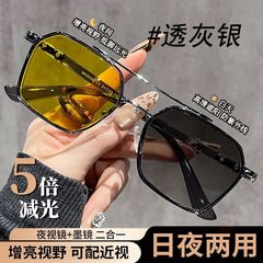 近视镜度数梁专用夜视镜墨镜女防远光变色遮阳男双有通勤开车日常