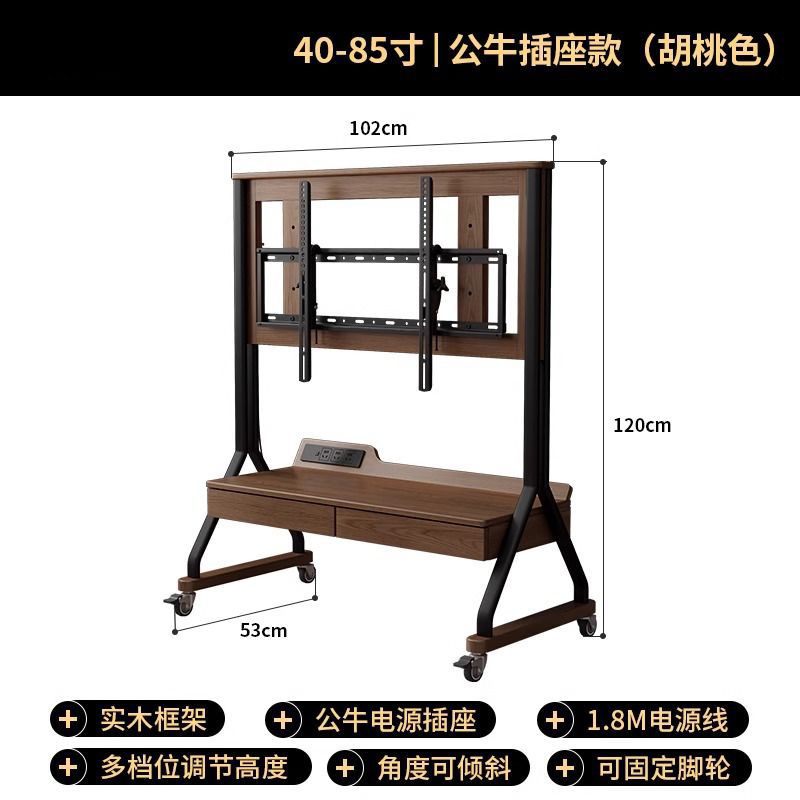 Gabinete de televisión móvil moderno y simple de madera sólida para sala de estar hogar pequeño tipo piso de almacenamiento de TV