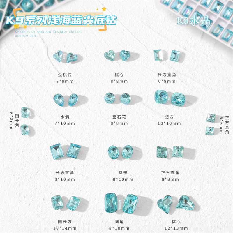 K9 cristal diamante arte de uñas luz mar azul puntiagudo fondo especial en forma de diamante oval torcido melocotón corazón ángulo recto grasa cuadrada joyería de uñas de vidrio