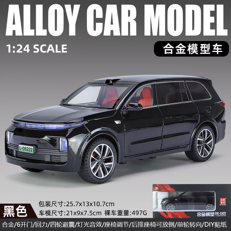 Weili 車モデル 1:24 ロールス・カーランド合金オフロード車効果音モデル装飾品音と光プルバックおもちゃドロップシッピング|undefined