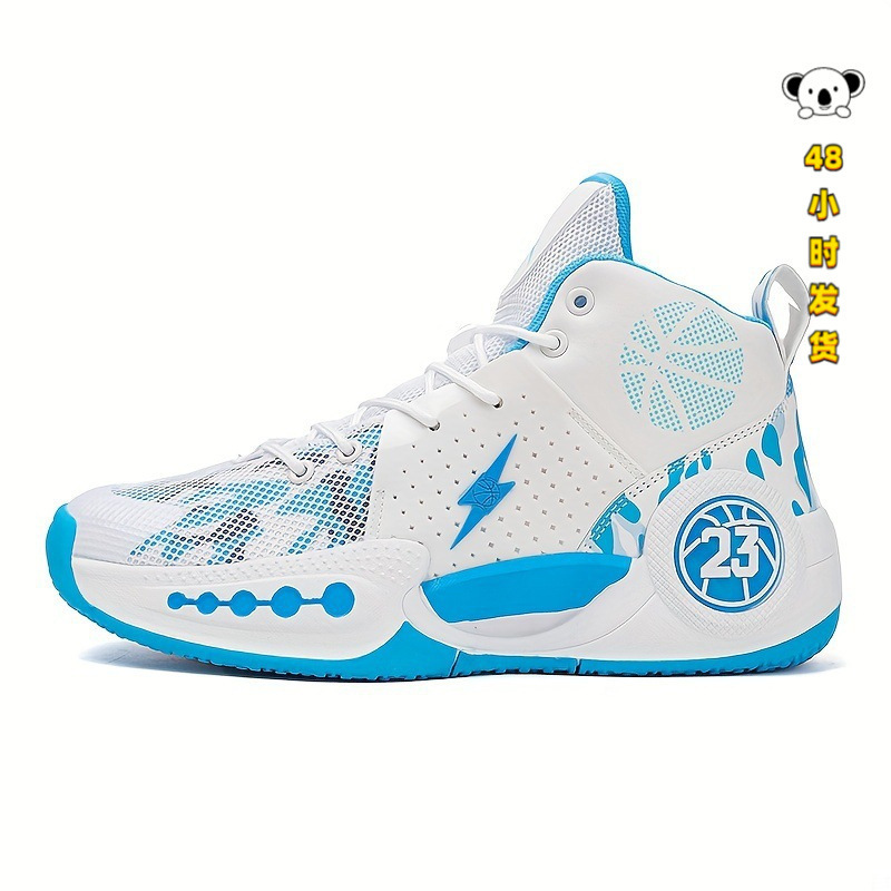 B 58345 Mesh breathable basketball shoes B 58345 Mesh breathable basketball shoes