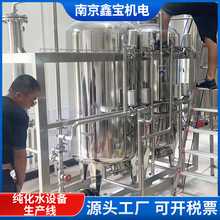 ����ˮ�豸��ҵ�÷���͸ˮ�����豸ʵ����ҽԺ����ɱ����ˮ�豸