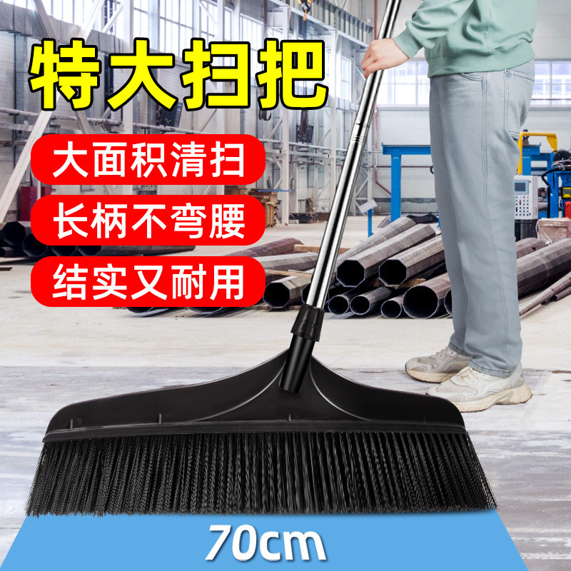 Factory Outlet Household Courtyard Broom Widened Sweeping Broom Encrypted Thickened Outdoor Courtyard Broom Factory Outlet Household Courtyard Broom Widened Sweeping Broom Encrypted Thickened Outdoor Courtyard Broom
