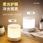 应急照明灯充电户外露营灯超长续航家用停电备用灯多功能夜市无线