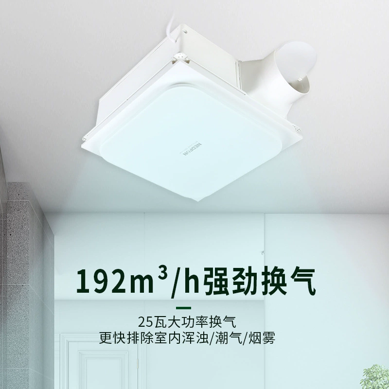 Green Island air exhaust fan smallpox integrated ceiling replacement air fan kitchen bathroom bathroom suction top powerful static fan fan