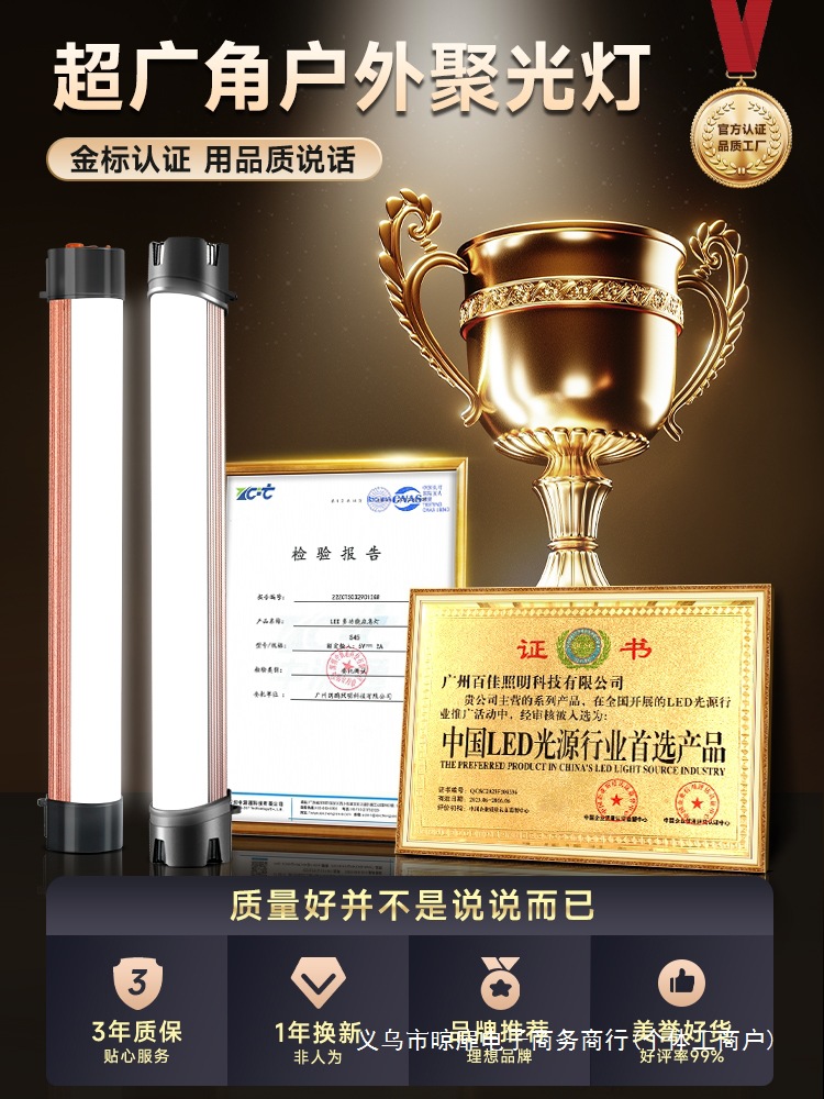 Luz de carga LED luz de emergencia de iluminación de corte de energía atracción magnética inalámbrica camping móvil puestos al aire libre luz de la noche al por mayor