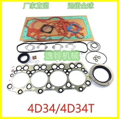 Cover Gasket Large Repair Kit – Cylinder and parts