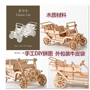 ����3D����H��΢�ͷeľľ�|ģ���ֹ�DIY�ֹ�ƴ�D���wģ���Ϡ�܇