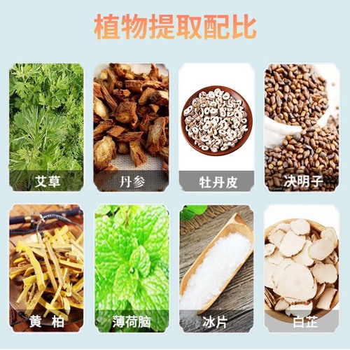 Mugwort Eye Patch 20 patches to relieve eye fatigue, soothe cold compress patch, Youth Nanyang Blueberry Lutein Eye Protection Patch