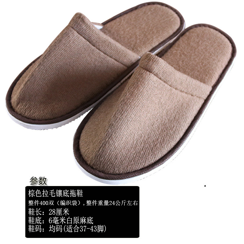 棕色拉毛上底拖鞋