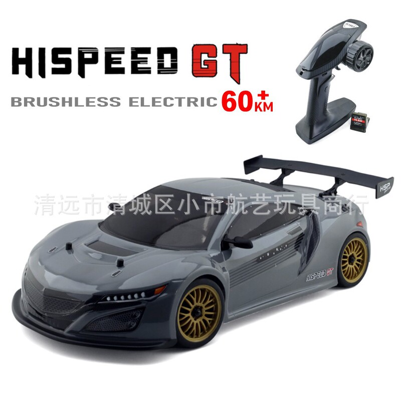 HSP remote control drift car 4X4 four-wheel drive high-speed racing car professional brushless remote control car toy model GT sports car