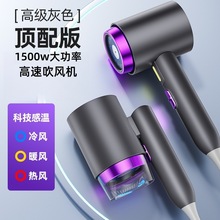 跨境大风力吹风机家用大功率折叠式电吹风蓝光负离子智能冷热风筒