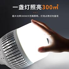 led灯泡大功率超亮螺口工厂车间节能照明灯E27家用球泡灯200W10饞