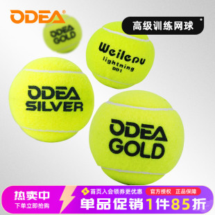 Tennis Bulk Bag of High-Elasticity and Durable Competition Training Balls