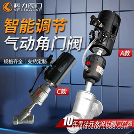 角阀;球阀;止回阀
