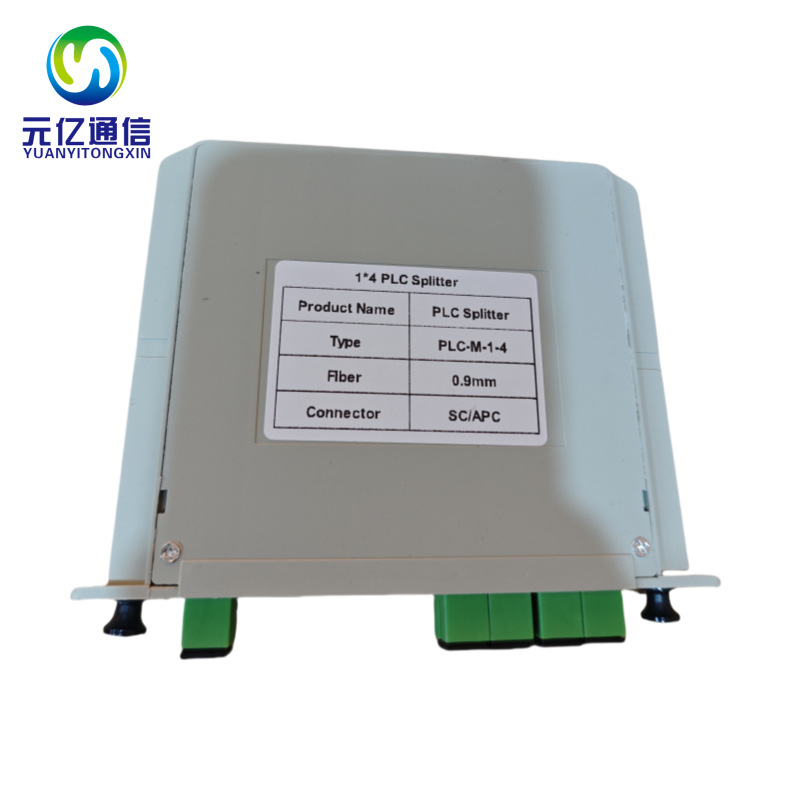 1比4分光器插片式1分4光分路器分纤箱插卡式2/4/16/32光纤分路器