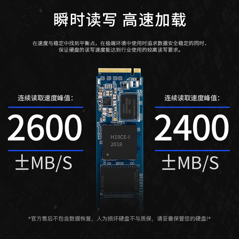 幻隐 BV5000 series M.2 NVME wide temperature -level SSD solid -state hard drive enterprise -level industrial equipment use