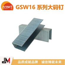 JM���S�r��16GA GSW16�aᔚ�ᔘ����B�b��GSW1622GSW1625GSW1619
