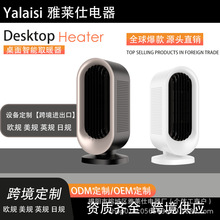 羳ůLC1200WСȡůմPTCӟʽů