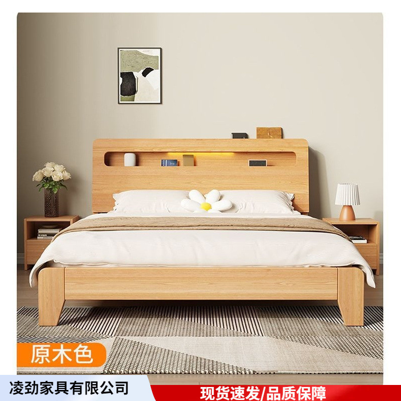Solid Wood Bed 1.5m Double Bed for Home Use, Simple Modern Style for Rental Apartments, Economical 1.8m Meter Single Wooden Bed Frame Solid Wood Bed 1.5m Double Bed for Home Use, Simple Modern Style for Rental Apartments, Economical 1.8m Meter Single Wooden Bed Frame