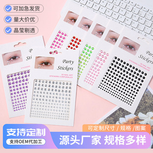�۽��Ʒ�N���̨���y�N��沿�b��ʯ�Nins�L�ۊy����ˮ荄���