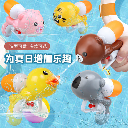 Water gun toy children playing with water little yellow duck cartoon water gun beach spray gun water toy gun foreign trade wholesale