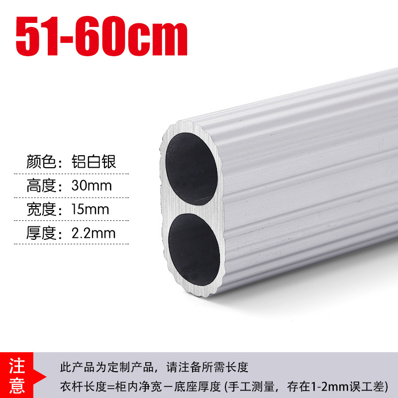 贝嘉特衣柜加厚家具双管挂衣杆晾衣杆通杆配法兰座可切割强承重|undefined