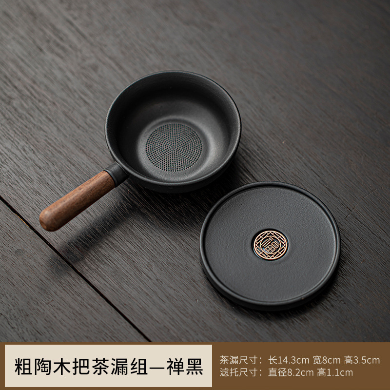 創意的な黒檀木の取っ手のお茶は一体のフィルターのお茶のフィルターの陶磁器の茶は茶道の部品を隔てます。|undefined