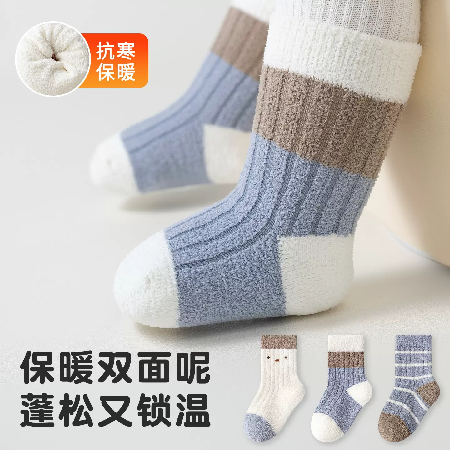 2025秋冬新款婴儿袜子a类加厚毛圈袜可爱男童袜无骨不勒宝宝袜子