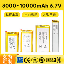 3000-10000mAh�����ۺ����늳ؿɳ��3.7Vܛ���о���������o��