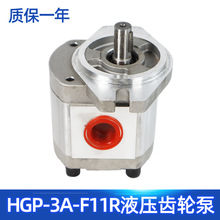 HGP-3A-F11R ��ѹ���ֱ� Һѹ�ͱ� ҺѹϵͳҺѹվ��� �ͱ��ܳ�