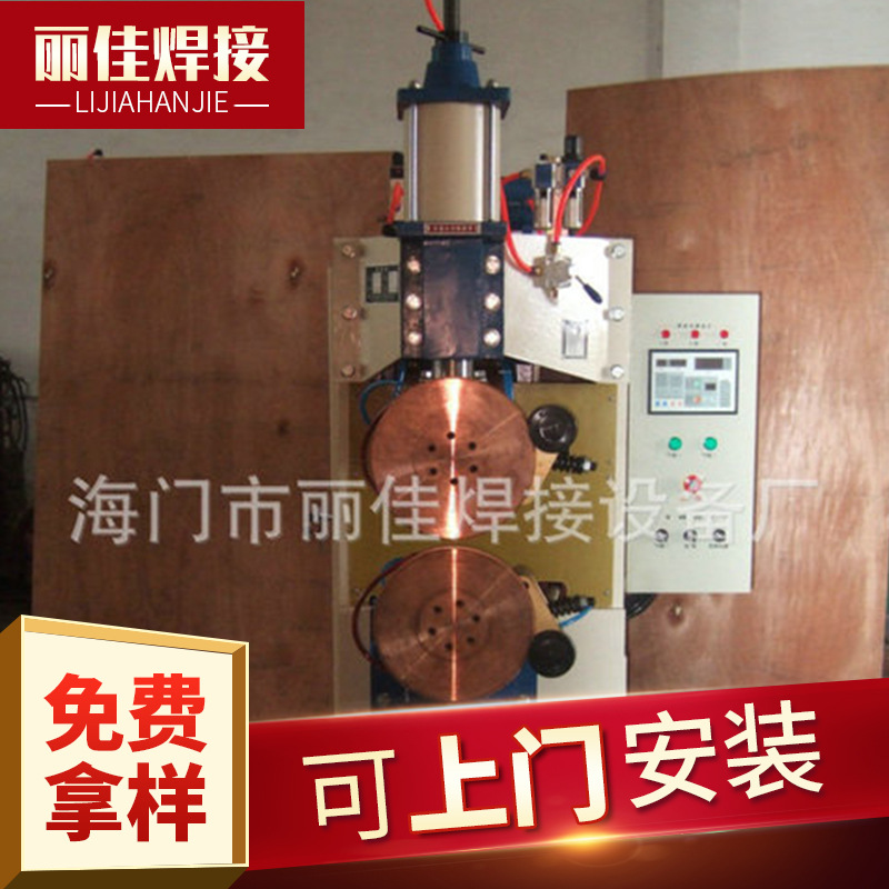厂家供应型电脑变频缝焊机 自动化金属缝焊机设备提高焊接质量