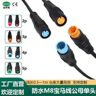 M8��ˮ���R��ĸ�Դ��2/3/4/5о 늄�܇�Դ��̖��ˮ��ĸ�^���Ӿ�