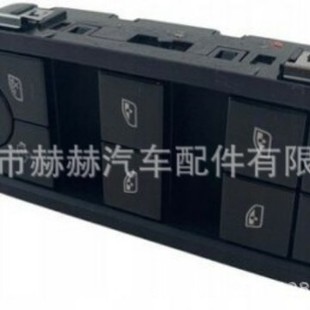 Suitable for Porsche 971959858H power window controller glass lift switch