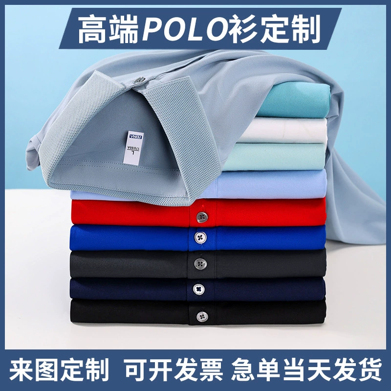 Лето спандекс отворот рубашки поло на заказ футболки рекламные культурные рубашки группа рабочая одежда вышивка логотипа оптом