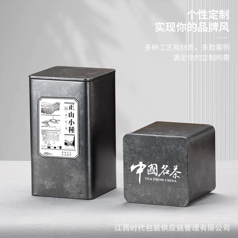 Universal green tea, handheld red (black) tea, pack, gift box, wholesale