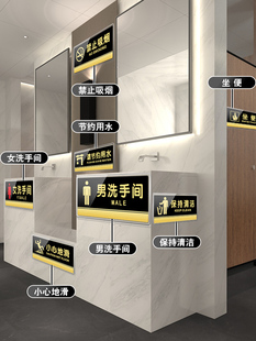 ♔ Bathroom Men's and Women's Acrylic Sign Instructions, Office Door Signs, Custom-Made, Please Do Not Prohibit Smoking Warmth